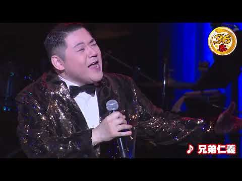 【公演ダイジェスト】大江裕 ふれあいライブ2025 第2弾