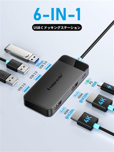 Lemorele 6-in-1 USB C Docking Station (Model TC122) User Manual