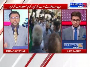 5.1K views · 91 reactions | #JammuAndKashmir | Parliamentary panel concerned over delayed projects in J&K and Ladakh, Congress MP Anand Sharma-led panel | Gulistan Live Feed | Facebook