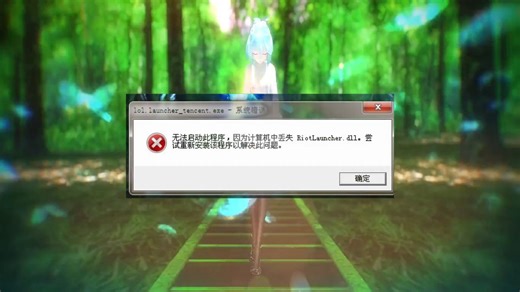 新手必看：dll文件下载安装指南，几个dll文件修复方法必看