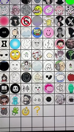 挑战画1000个粉丝头像！#像素画 #挑战画粉丝头像 #绘画过程