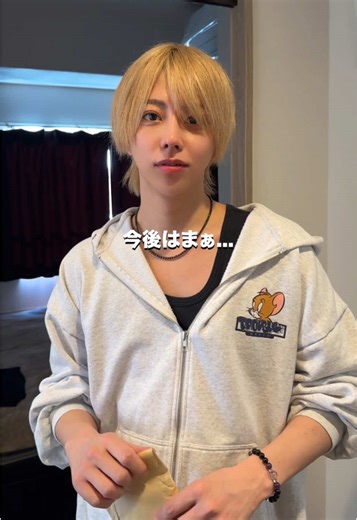 先輩から借りてた〇〇返してみたら…？ #九条かんな #ホスト #dears #ショート