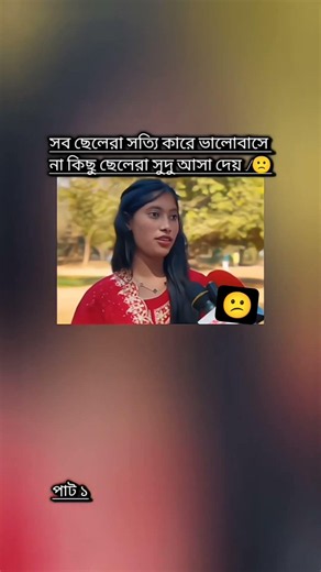 অনেক আগের ভিডিও || আমার টিকটক আইডি থেকে ডাউনলোড করে || ইউটিউব এ আপলোড দিলাম || কেমন হয়েছে ভিডিও টা