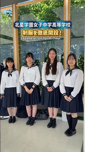 A Deep Dive Into the Cute Sailor Uniforms at Hokusei Gakuen Girls' Junior and Senior High School!...