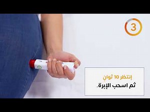 Penepin Instructions for Use: Quick and Easy Guide