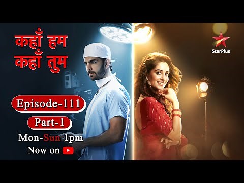 Kahaan Hum Kahaan Tum | कहाँ हम कहाँ तुम |Episode 111 - Part 1