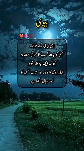 1.6M views · 29K reactions | اسد رائٹس ✍鹿 ... 鹿懶✨️ #urdu#sad #urdushayari #urdupoetry #urdustory #whatsappstatus #urduadab #poetrycommunity #Urdupoetry #sad #urduline #urduadab #aqwalezareen #urduquotes #poetry #lovestatus #shairey #sadsongs #youtubshorts #shorts #lovestory #urdulovepoetry #beauty #sadpoetry #whtsppstatus #foryou #Writer #urduquotesstatus #writer #highlightseveryone | Asad Write's | Facebook