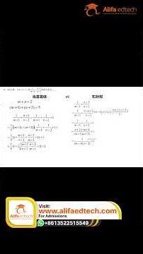 High School Math Challenge: Find the Minimum Value (Inequalities)
