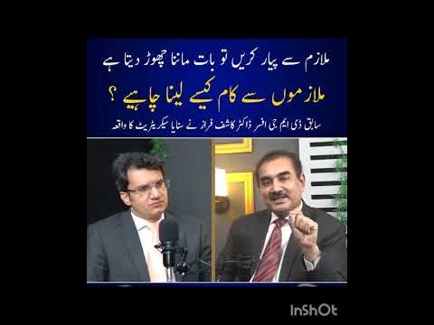 Best way to deal with "Subordinates" 💕💕