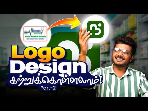 Logo Design இவ்வளவு Easy-aa? 😲 Real Client Logo | Tamil Tutorial – Part 2