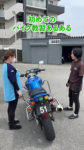 バイク教習所の楽しいレッスン体験と合宿免許の流れ