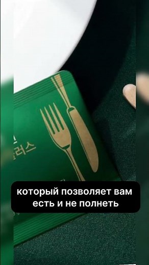 Прямой эфир и розыгрыш подарков от меня #shorts #корейцы #корея