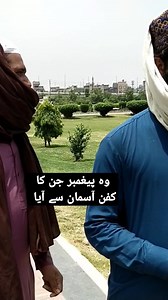 short knowledge facts #zentv #interview #experiment | Zen tv vlogs