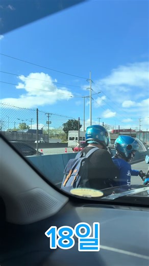 Sir Donut Park on TikTok