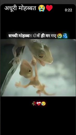 अधूरी मोहब्बत 😭♥️ #motivation #love