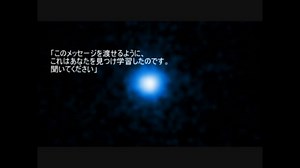 【再投稿】SCP-1281 - The Harbinger