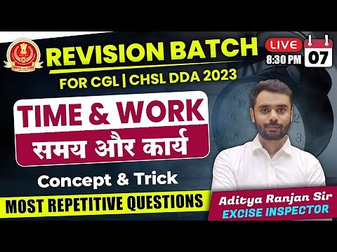 🔴DAY 07 || TIME & WORK || FREE REVISION BATCH || SSC CGL,CPO,CHSL ||Aditya Ranjan Sir #ssccgl2023