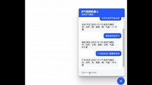 rasa搭建天气查询机器人[python]