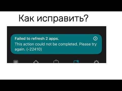 Как исправить ошибку -22410 и 1100 в Alt Store? |AltStore| |Alt Server|
