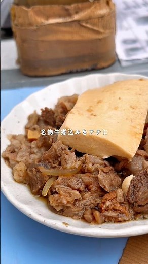 浅草で15分あったらサク飲みでしょう #1人飲み #東京居酒屋 #浅草