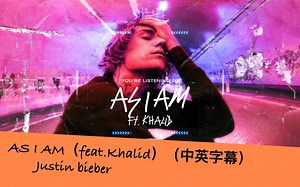 Justin bieber - As I Am（现在的我）ft.Khalid 「中英歌词」