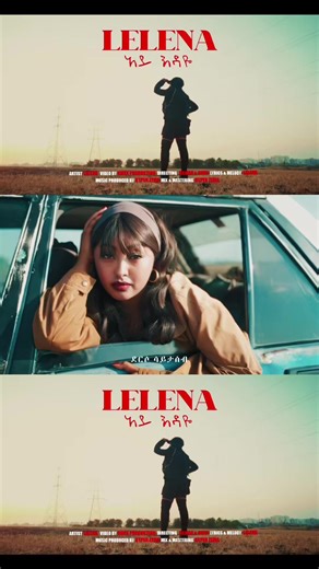 🚨🚨NEW MUSIC VIDEO OUT NOW 🚨🚨#lelena #ayedaye #creatorsearchinsights