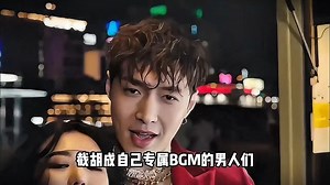 ⚡那些把经典变成自己专属BGM的rapper，鼓点一敲，就知道谁要炸场了 #bgm #音乐 ⚡