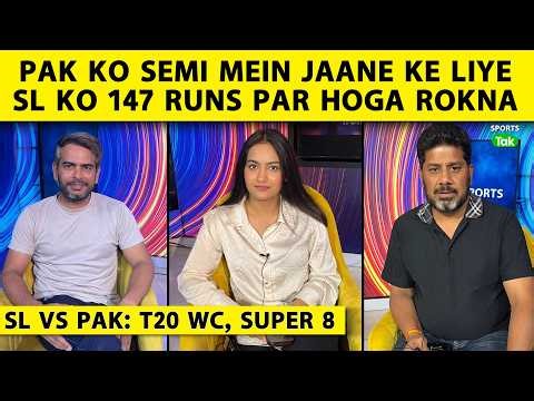 🔴SLvsPAK: PAK KI KAMAAL KI BATTING, FARHAN-FAKHAR NE SEMI FINAL PAKKA KIYA,SL KO 147 TAK ROKNA HOGA