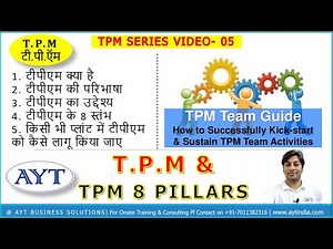 What is TPM & TPM 8 Pillars |TPM -Total Productive Maintenance in Hindi| AYT India |टीपीएम कैसे करे