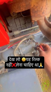 8.1M views · 764 reactions | देख लो इसे कहते हैं टैलेंट हर किसी के बस की बात नहीं #driver #OMG #tractor Tss Rana | Abdul Gaffar | Facebook