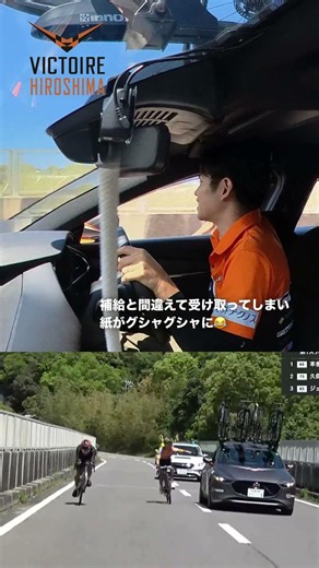山岳賞を狙え！🏔️