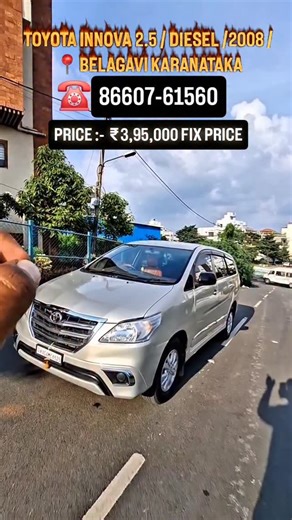 RAINBOW MOTORS BELGAUM on Instagram: "MODEL- TOYOTA INNOVA 2.5 DIESEL >REGISTRATION-KA (KARNATAKA) KA >MODEL YEAR- 2008 >ACCIDENTALL- NO >FUEL ⛽- DIESEL >PRICE - 3,95,000 ( NEGOTIABLE) >DRIVEN- 203K >ALLOY WHEELS >LEATHER SEAT COVER >VERY WELL MAINTAINED >FOR MORE INFORMATION CONTACT 86607-61560 #belgaum #rainbowmotors🌈 #rainbowmotorsbelgaum🌈"