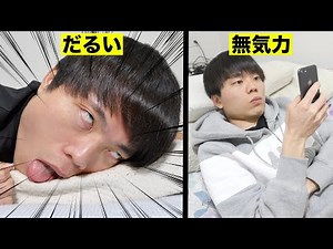 "Feeling tired in the morning" is caused by brain fatigue! TOP 4 ways to get rid of "apathy"