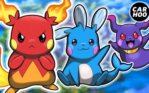 假如皮卡丘有18种属性