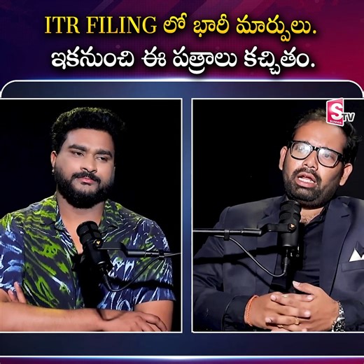 394K views · 1.3K reactions | ITR Filing లో భారీ మార్పులు. ఇకనుంచి ఈ పత్రాలు కచ్చితం. #sumantvfinance #ITRFiling #CentralBuget #IncomeTax #TaxReturnFiling #taxfilling | Sumantv Finance | Facebook
