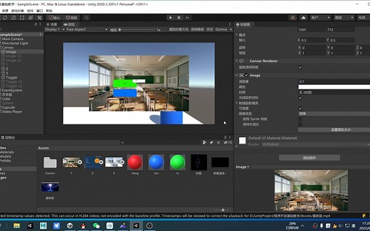 unity UI交互与引擎C#编程核心精讲 8小时教程从入门到精通