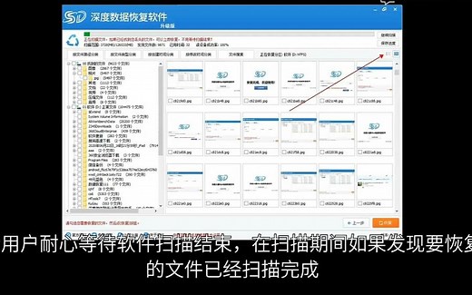 文档丢失要怎么找回？几个步骤轻松找回丢失的office文件 -