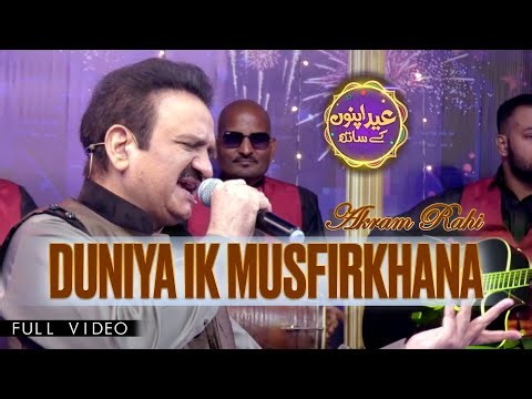 Akram Rahi - Duniya Ik Musafirkhana (Live at Eid Apno Ke Sath 2024)