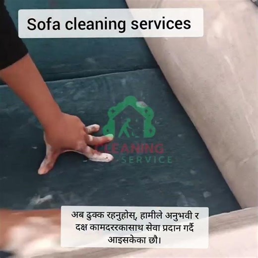 the professionals sofa cleaning services Kathmandu bhaktapur lalitpur call now ☎️ 9849939822