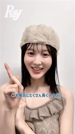 Ray編集部 on Instagram: "＼🎀 #Ray2月号 大好評発売中🎀／ みなさん！Ray2月号は もうチェックしてくれましたか〜？？ 今回は「本田紗来のあかぬけBODY」企画より、 紗来ちゃんのコメントをお届けします📢🤍 あかぬけBODYの秘訣を教えてくれたよ📖💭 誌面では、BODYヒストリーなど さらに詳しくご紹介🫧🩵 ぜひチェックしてみてね〜！ . . . . ⋱⋰ ⋱⋰ ⋱⋰ ⋱⋰ ⋱⋰ ⋱⋰ ⋱⋰ ⋱⋰ ⋱⋰ ⋱⋰ ⋱⋰ ⋱⋰ Ray2月号（12月23日発売） 企画名：本田紗来のあかぬけBODY モデル：#本田紗来 （ @sara_honda0404 ） #Ray #オフショット #垢抜け ⋱⋰ ⋱⋰ ⋱⋰ ⋱⋰ ⋱⋰ ⋱⋰ ⋱⋰ ⋱⋰ ⋱⋰ ⋱⋰ ⋱⋰ ⋱⋰"