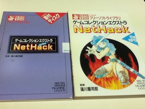 Nethack 3.6.7 - DOS версия.