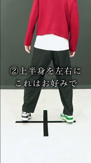 How to do the Michael Jackson step - Billie Jean
