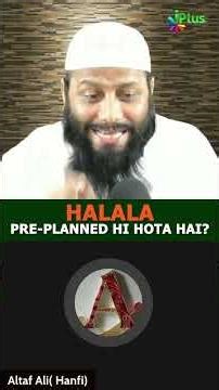 Halala Pre planned Hi Hota Hai By Shaikh Sarfaraz Faizi & Shaikh Kifayatullah Sanabili #shorts