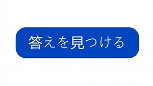 Japanese Mouse Cursor Slides Over Clicks Stock Footage Video (100% Royalty-free) 1081681379 | Shutterstock