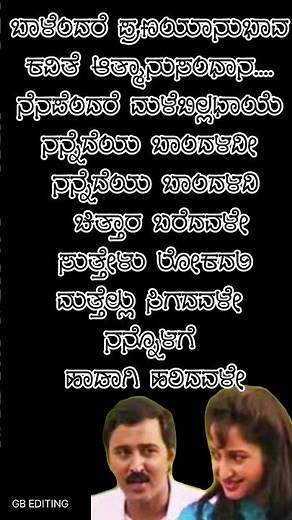 #song #trending #preethauthappa #love