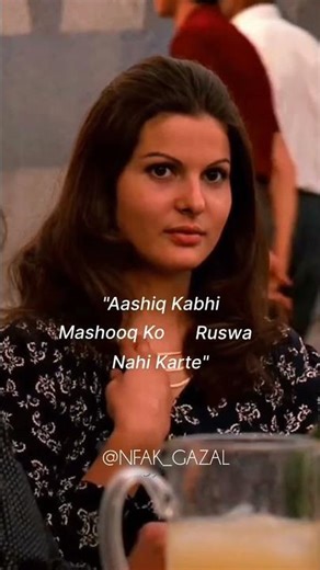 Aashiq Kabhi Mashuk Ko Ruswa Nahi Karte | Nusrat Fateh Ali Khan Ghazal