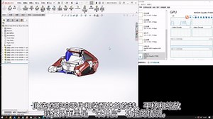 图随你动，告别卡顿，只需开启SOLIDWORKS“增强图形性能”！