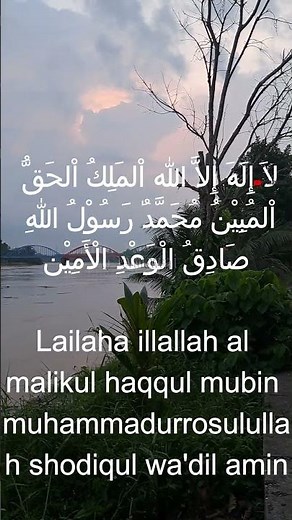 DZIKIR Lailaha illallah al malikul haqqul mubin muhammadurrosulullah shodiqul wa'dil amin #dzikir