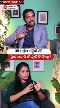 35 Lakhs Budget Plot Investment in Hyderabad – Explained"‪@aryarealtytalks‬ #realestateadvisor