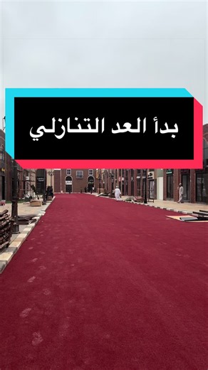 ساحة آتين وصلالة: افتتاح خريف ظفار 15/7/2026